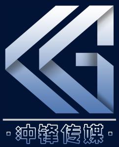 天津沖鋒廣告傳媒 創新驅動，引領品牌傳播新時代