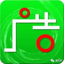 新傳播時(shí)代 品牌即媒介，產(chǎn)品即行銷(xiāo)力